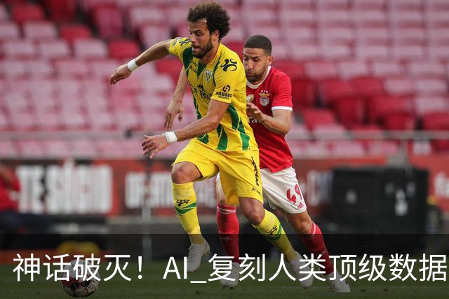 神话破灭!AI 复刻人类顶级数据库,4.6万测试全过,却被一条SQL打回原形!